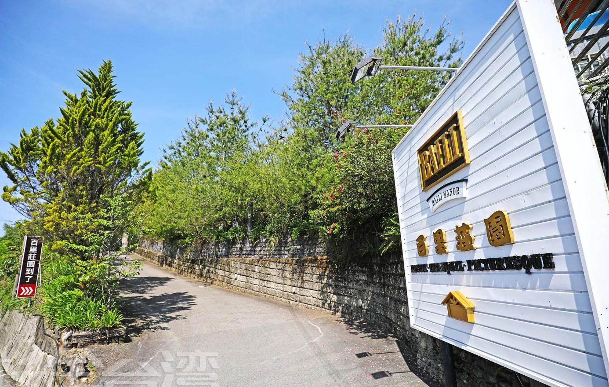 清境 百里莊園 Baili Manor Cing Jing Apartment Nhân Ái Ngoại thất bức ảnh